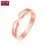 周大福 SOINLOVE钻戒粉钻情侣对戒18K玫瑰金钻石戒指男戒 VU1674 3980 18号 约0.002ct
