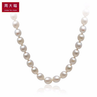 周大福（CHOW TAI FOOK）淡雅福字 925银镶珍珠项链 T73688 1400 47.5CM