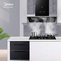 美的（Midea）T71+DQ3+110YQ2油烟机灶具烟灶套装消毒柜 家用烟灶消三件套