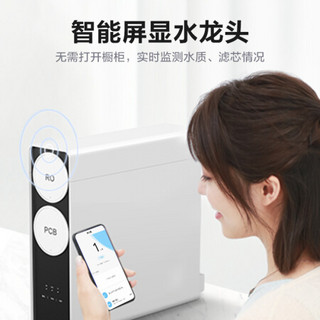 美的（ Midea）MRC1859B-800G大通量 净水器 厨下式家用RO反渗透 智能龙头净水器JD800