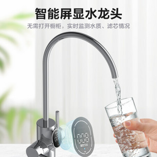 美的（ Midea）MRC1859B-800G大通量 净水器 厨下式家用RO反渗透 智能龙头净水器JD800