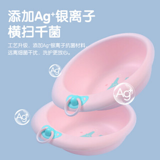 CHAHUA 茶花 塑料盆 中号洗脸盆抗菌加厚宝宝儿童盆洗衣服洗脚盆 粉色*