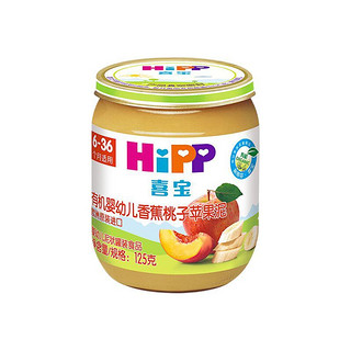 HiPP 喜宝 有机果泥 国行版 3段 香蕉桃子苹果味 125g