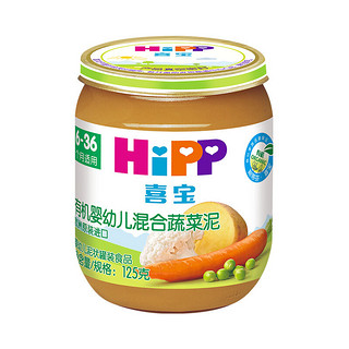 HiPP 喜宝 有机系列 菜泥 国行版 2段 混合蔬菜味 125g