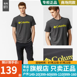 Columbia 哥伦比亚 T恤男士2021春夏季新款户外运动休闲舒适透气时尚圆领短袖上衣PM3451