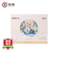 中粮集团 中茶春芽初放福鼎高山白茶白牡丹礼盒100g 中粮茶叶