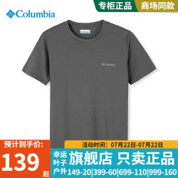 Columbia 哥伦比亚 columbia哥伦比亚T恤男士2021春夏季新款户外运动快干透气舒适休闲圆领短袖上衣JE1586