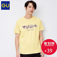 GU 极优 男装印花T恤(短袖)Disney迪士尼联名332327