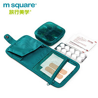 m square 旅行美学 msquare防疫包疫情防控用品包车载急救包便携增强免疫保健品药盒