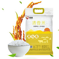 GUOJING 国精 清香米 5kg