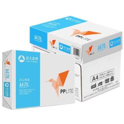 Asia symbol 亚太森博 纸乐乐70g A4复印纸 500张/包 5包/箱（2500张）