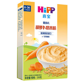 HiPP 喜宝 婴幼儿胡萝卜奶米粉 国行版 2段 250g