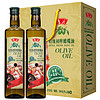 luhua 鲁花 特级初榨橄榄油礼盒 500ml*2瓶