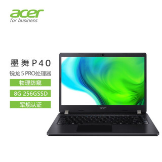 acer 宏碁 墨舞P40 14英寸轻薄笔记本电脑 （R5 Pro 4650U、8GB、256GB）
