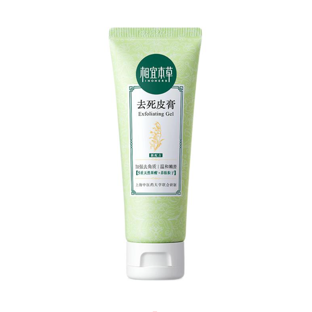 88VIP：INOHERB 相宜本草 去死皮膏 83g