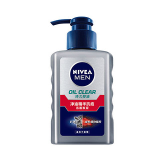 NIVEA MEN 妮维雅男士 护肤套装 (水活畅透精华露50g+净油精华抗痘洁面炭泥150g+精华洁面液100g)