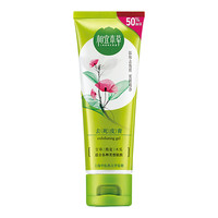 INOHERB 相宜本草 去死皮膏 102g