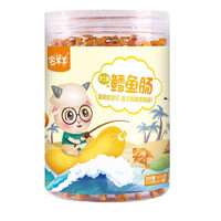 Zhai Yang Yang 宅羊羊 鳕鱼肠 芝士味 320g