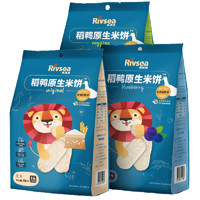 Rivsea 禾泱泱 稻鸭原生米饼 国产版 原味+蔬菜味+蓝莓味 50g*3袋