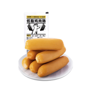 SLIMMING CHICKS 小鸡收腹 低脂鸡肉肠 25g