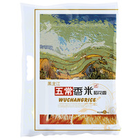 雪龙瑞斯 稻花香 五常香米 5kg