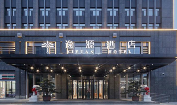 可拆分周末不加价西安逸源酒店温馨客房2晚