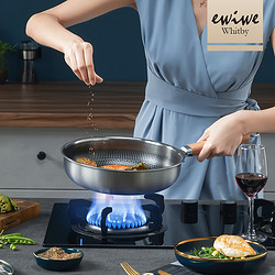 EWIWE 英国EWIWE 316不锈钢煎锅