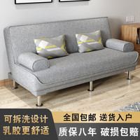 徽月 沙发床两用简易可折叠多功能双人三人小户型客厅租房拆洗懒人布艺沙发  烟灰麻布
