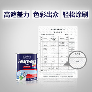 舒纳沃 恩德国原装进口全能漆门改色家具翻新漆儿童漆木器漆金属漆  白色