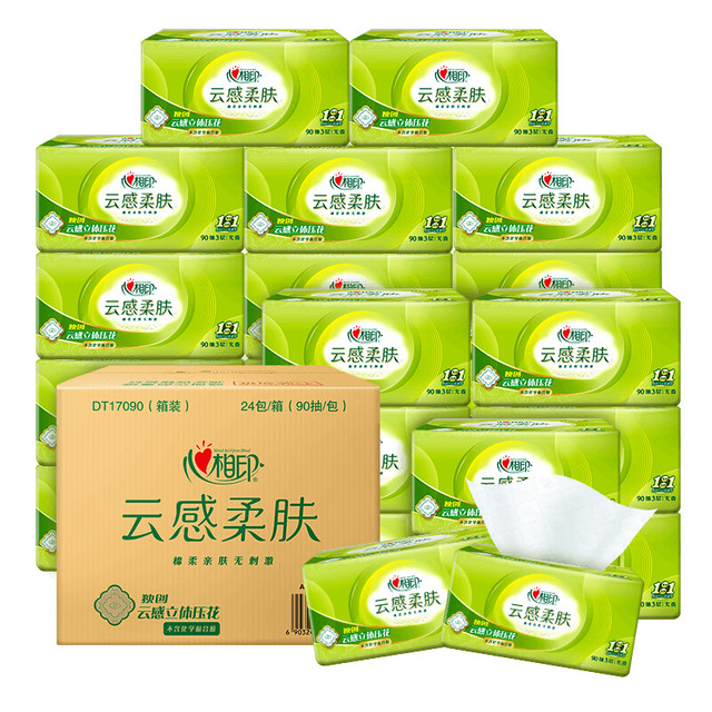 心相印 云感柔肤系列 抽纸 100抽*27包
