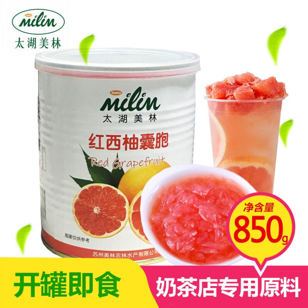 蛋糕店与奶茶店的杨枝甘露有啥区别