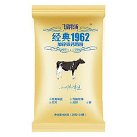 FIRMUS 飞鹤 成人奶粉400g/袋