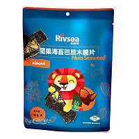 Rivsea 禾泱泱 坚果海苔巴旦木脆片任拍8件得6块一件！