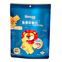 Rivsea 禾泱泱 儿童鱼香虾脆片 16g