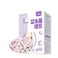 Zhai Yang Yang 宅羊羊 益生菌溶豆 蓝莓味 18g