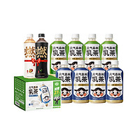 88VIP：元气森林 乳茶 450ml*8瓶+燃茶500ml*2瓶