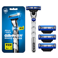 Gillette 吉列 剃须套装 (锋速3突破手动剃须刀1旋转刀架+3刀头+清新柠檬型剃须泡50g)