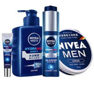 NIVEA MEN 妮维雅男士 水活保湿系列男士护肤礼盒装 (精华洁面液150g+精华露50g+润肤霜75ml+精华眼膜15ml)