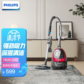 PHILIPS 飞利浦 FC9588/81卧式吸尘器家用大功率强劲吸力 FC8760升级款