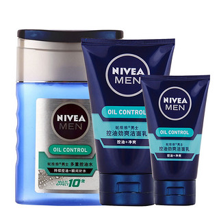 NIVEA MEN 妮维雅男士 护肤套装 (多重控油水125ml+控油劲爽洁面乳100g+控油劲爽洁面乳50g)