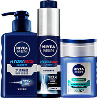 NIVEA MEN 妮维雅男士 男士控油补水保湿套装 (水活畅透精华洁面液+水活畅透精华露+多重控油水)