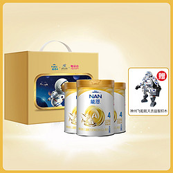 Nestlé 雀巢 能恩x中国航天联名礼盒 婴幼儿配方奶粉 4段 900g*3罐