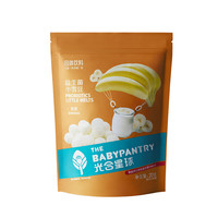 BabyPantry 光合星球 益生菌小雪豆 香蕉味 20g