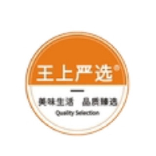 王上严选