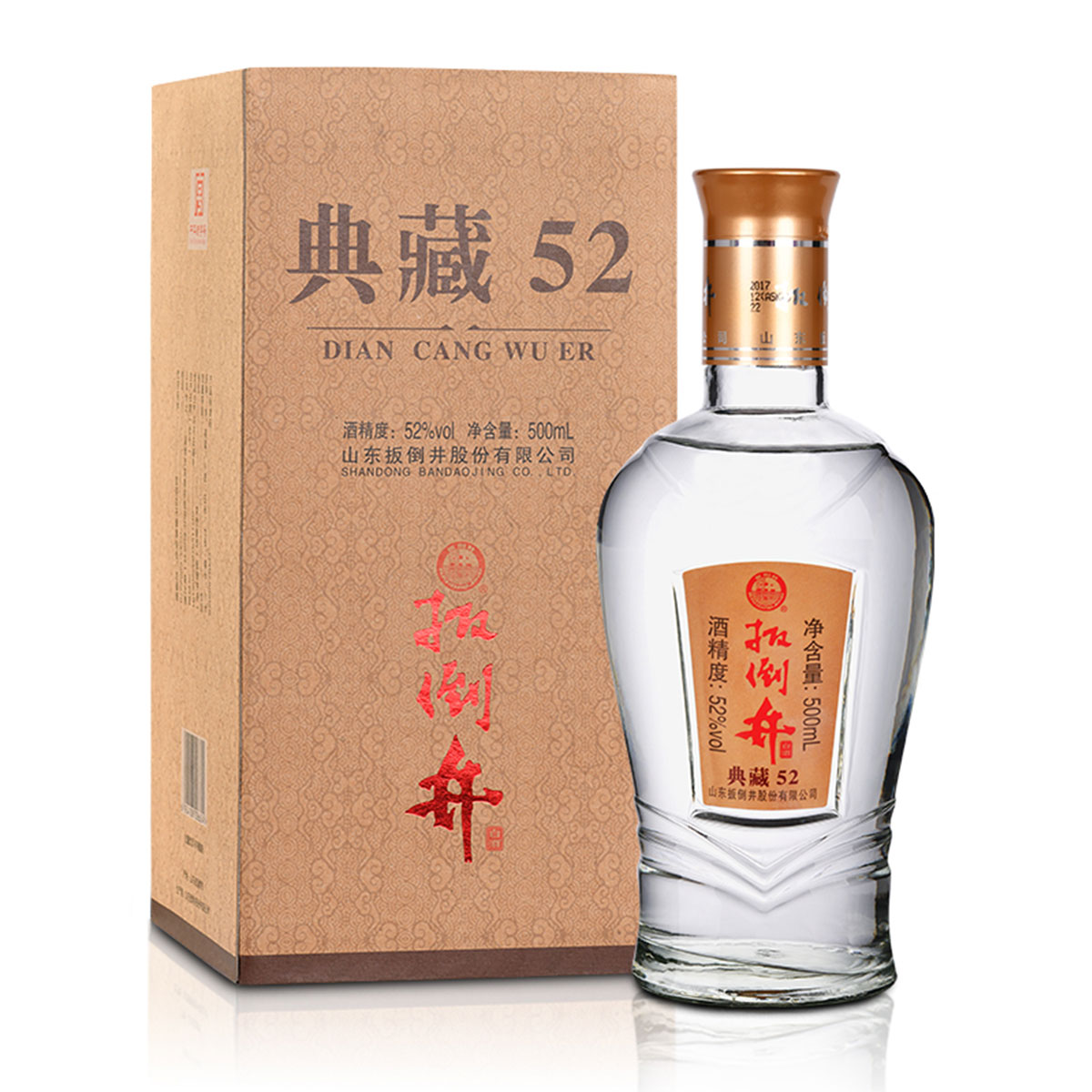 扳倒井白酒怎么样 真正的粮食酒,山东好酒!_什么值得买