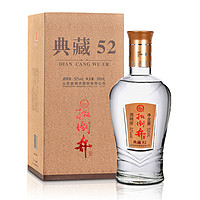 扳倒井 典藏52 52%vol 浓香型白酒