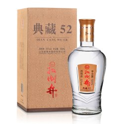 扳倒井 典藏52 52%vol 浓香型白酒