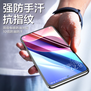 好易贴 红米k40钢化膜小米k30pro手机k20高清note10/8/9/7pro蓝光11Ultra水凝10s至尊10x纪念5g4g版保护贴膜