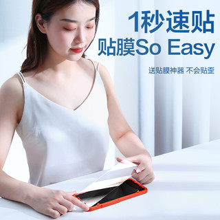 好易贴 红米k40钢化膜小米k30pro手机k20高清note10/8/9/7pro蓝光11Ultra水凝10s至尊10x纪念5g4g版保护贴膜