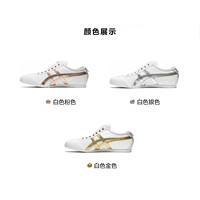 Onitsuka Tiger 鬼塚虎 [新品]Onitsuka Tiger鬼塚虎MEXICO66 SLIP ON懒人一脚蹬1183A962